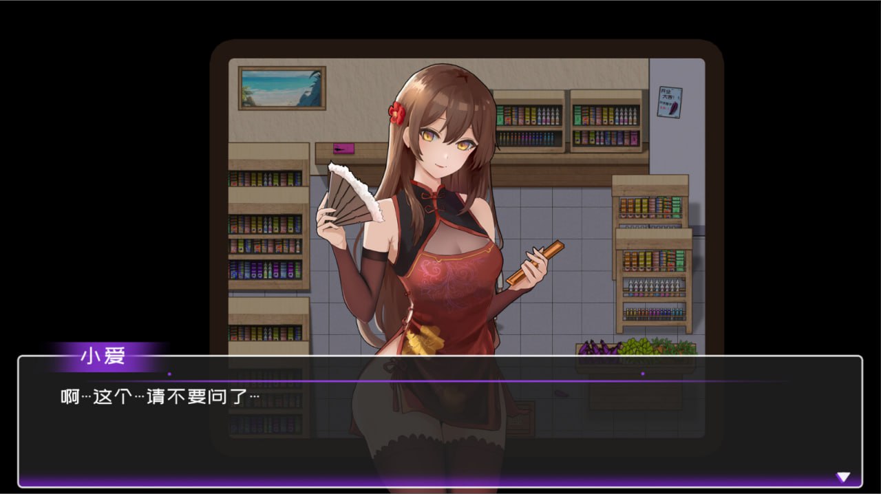 PC/#SLG #官中 #PC #无码 #动态 #DLC 开发商：#BalloonsGame 名称：黄毛漂流记 版本：v1.6.0.5 发行日期：2024 年 2 月 5 日-第1张图片-萌站