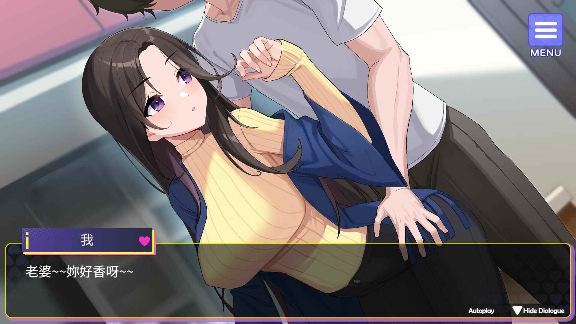 [养成互动SLG/官文/动态/新作]穿越黄油开后宫 官方中文步兵版[新作]-第6张图片-萌站