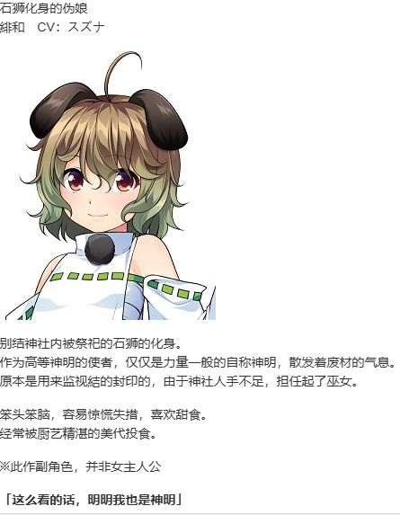 【ADV/汉化/PC/伪娘慎入】女装神社-第3张图片-萌站