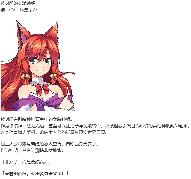 【ADV/汉化/PC/伪娘慎入】女装神社-第4张图片-萌站