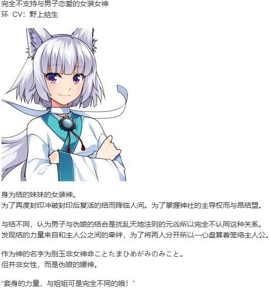 【ADV/汉化/PC/伪娘慎入】女装神话-第4张图片-萌站