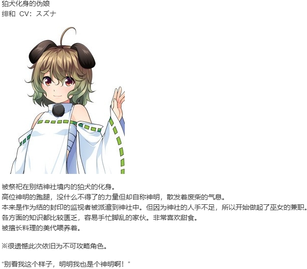 【ADV/汉化/PC/伪娘慎入】女装神话-第5张图片-萌站