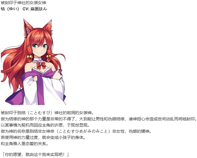 【ADV/汉化/PC/伪娘慎入】女装创世纪-第4张图片-萌站