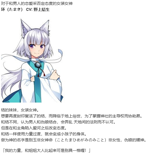 【ADV/汉化/PC/伪娘慎入】女装创世纪-第6张图片-萌站