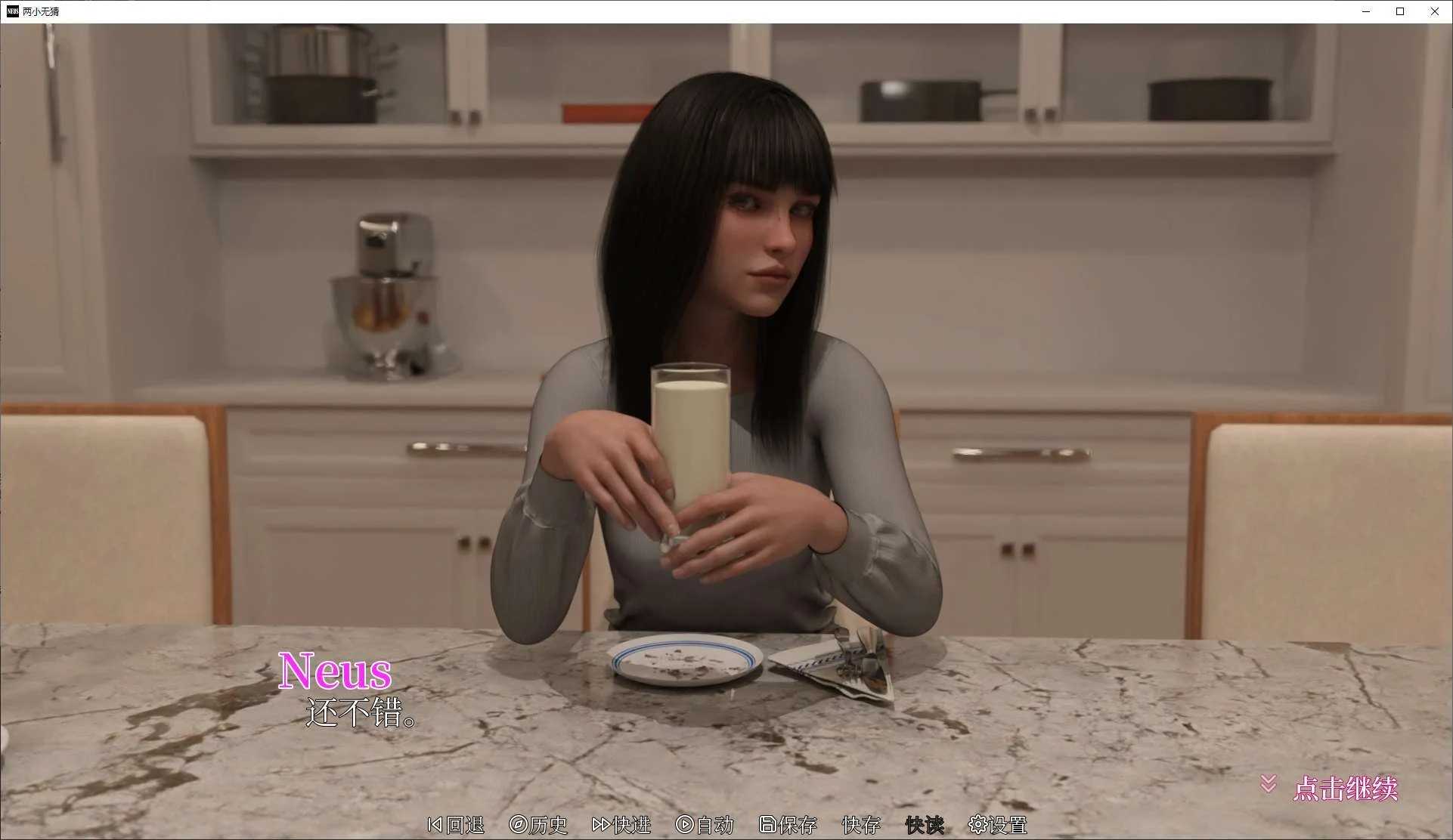 【神作SLG/PC】MWNeus v1.0 纯爱大作 最新官中版 【3.1G】-第1张图片-萌站