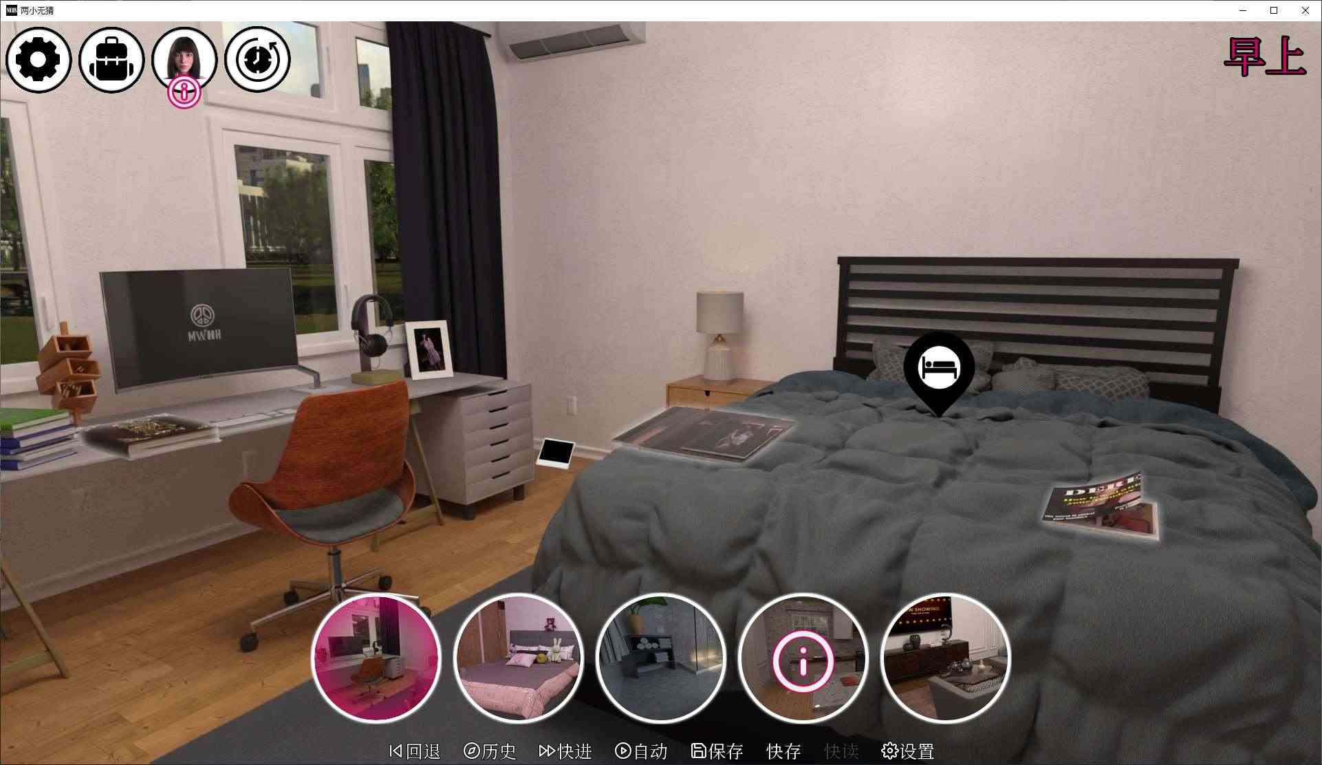 【神作SLG/PC】MWNeus v1.0 纯爱大作 最新官中版 【3.1G】-第2张图片-萌站
