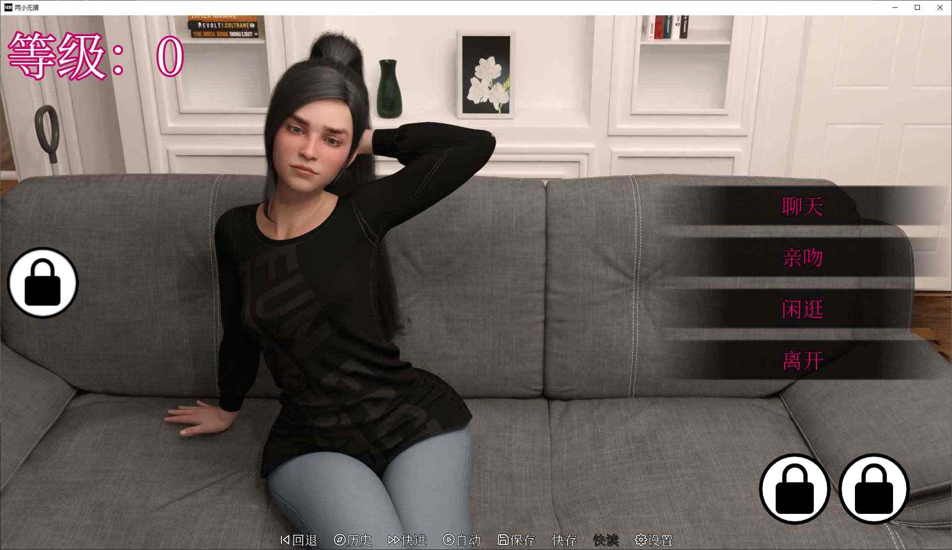 【神作SLG/PC】MWNeus v1.0 纯爱大作 最新官中版 【3.1G】-第3张图片-萌站