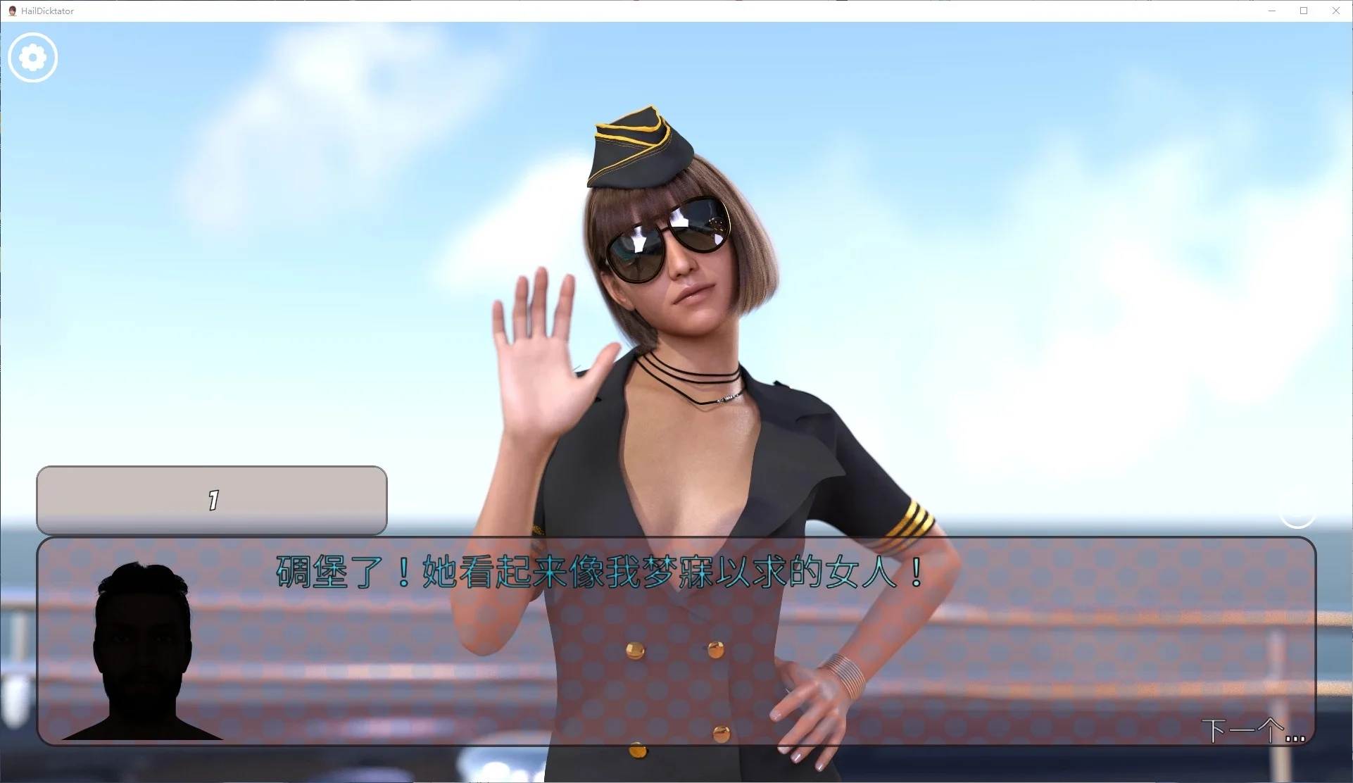 【神作SLG/PC】Hail Dicktator V0.76.1 官中版 -第1张图片-萌站