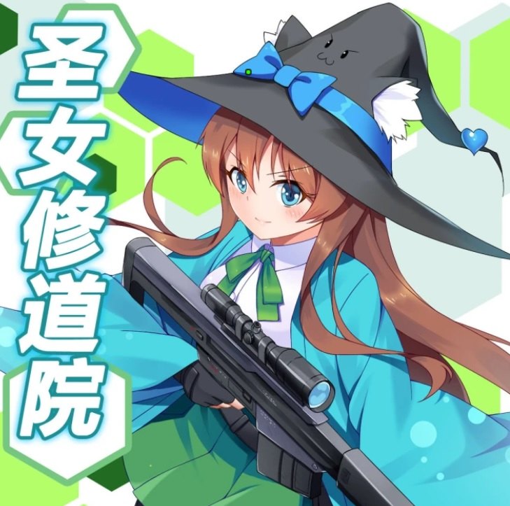 【小说/3M】圣女修道院（全本）-第1张图片-萌站