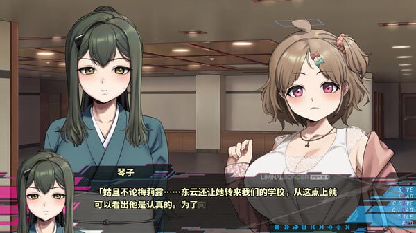 Liminal Border Part III 官方中文版-第4张图片-萌站