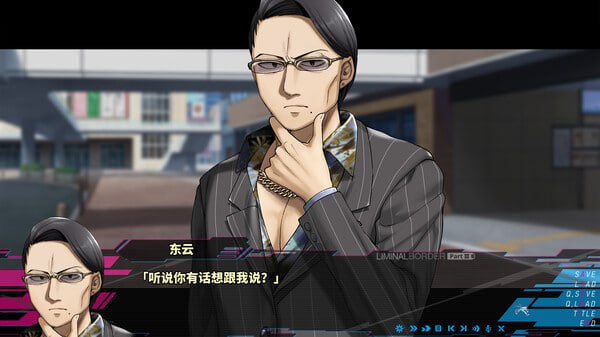 Liminal Border Part III 官方中文版-第5张图片-萌站