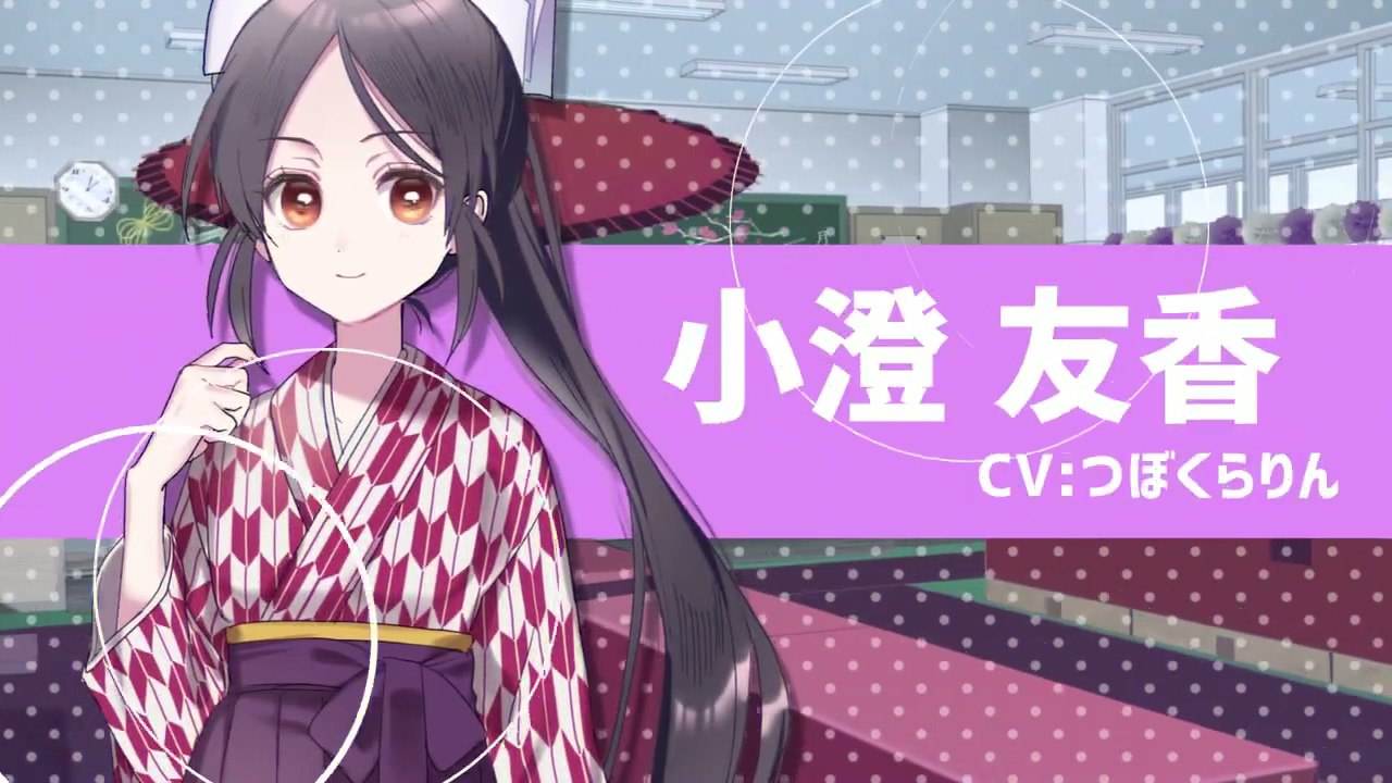 这份恋情、予以保留、游园会 #その恋、保留につき、ガーデンパーティー 中文汉化版-第2张图片-萌站