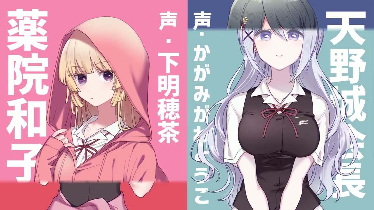 这份恋情、予以保留、游园会 #その恋、保留につき、ガーデンパーティー 中文汉化版-第6张图片-萌站