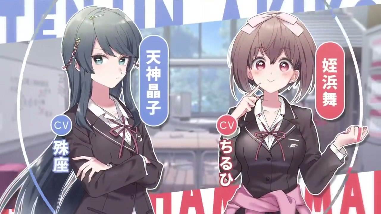 这份恋情、暂时待定、  #その恋、暫定につき、 中文汉化版-第1张图片-萌站