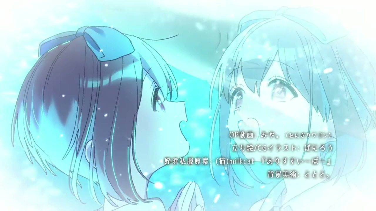 这份恋情、暂时待定、  #その恋、暫定につき、 中文汉化版-第3张图片-萌站