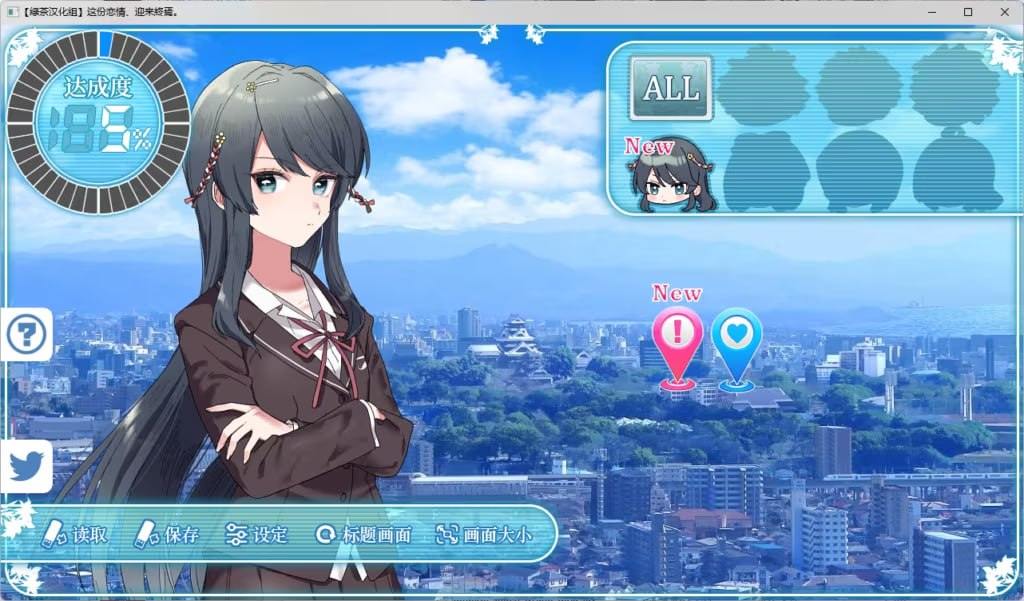 这份恋情、迎来終焉。 #その恋、终焉につき、 中文汉化版-第1张图片-萌站