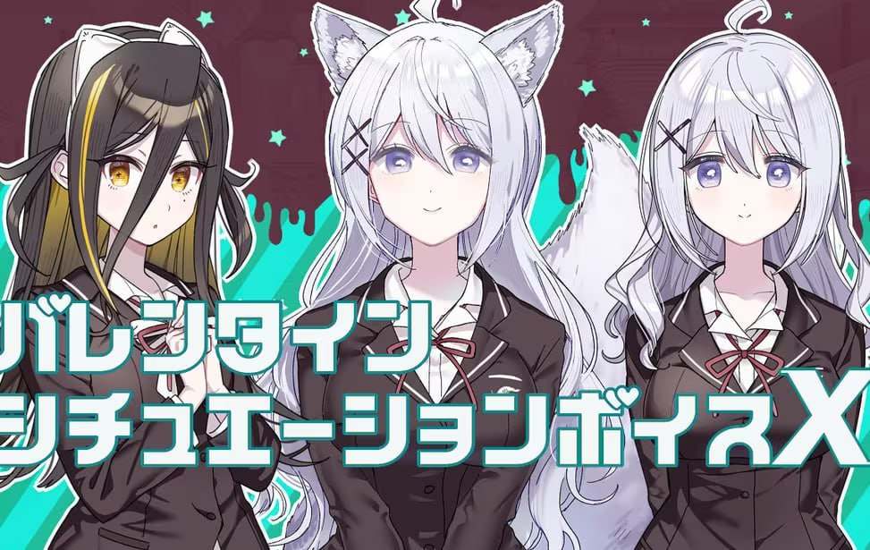 这份恋情、迎来終焉。情人节小剧场X #その恋、終焉につき。バレンタインシチュエーションボイスX 中文汉化版-第1张图片-萌站