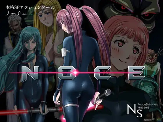 银河的终焉  #NOCE  v1.4.0 官方中文版-第1张图片-萌站