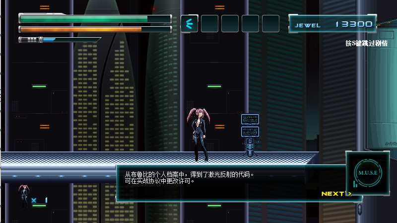 银河的终焉  #NOCE  v1.4.0 官方中文版-第3张图片-萌站