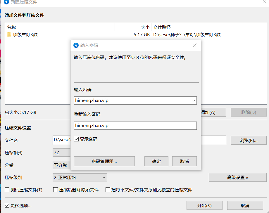 超绝巨乳福利姬三部 饱满圆润 乳交浴室侍奉 润滑液不断揉搓（5.2G）修改后缀zip后再解压！-第19张图片-萌站