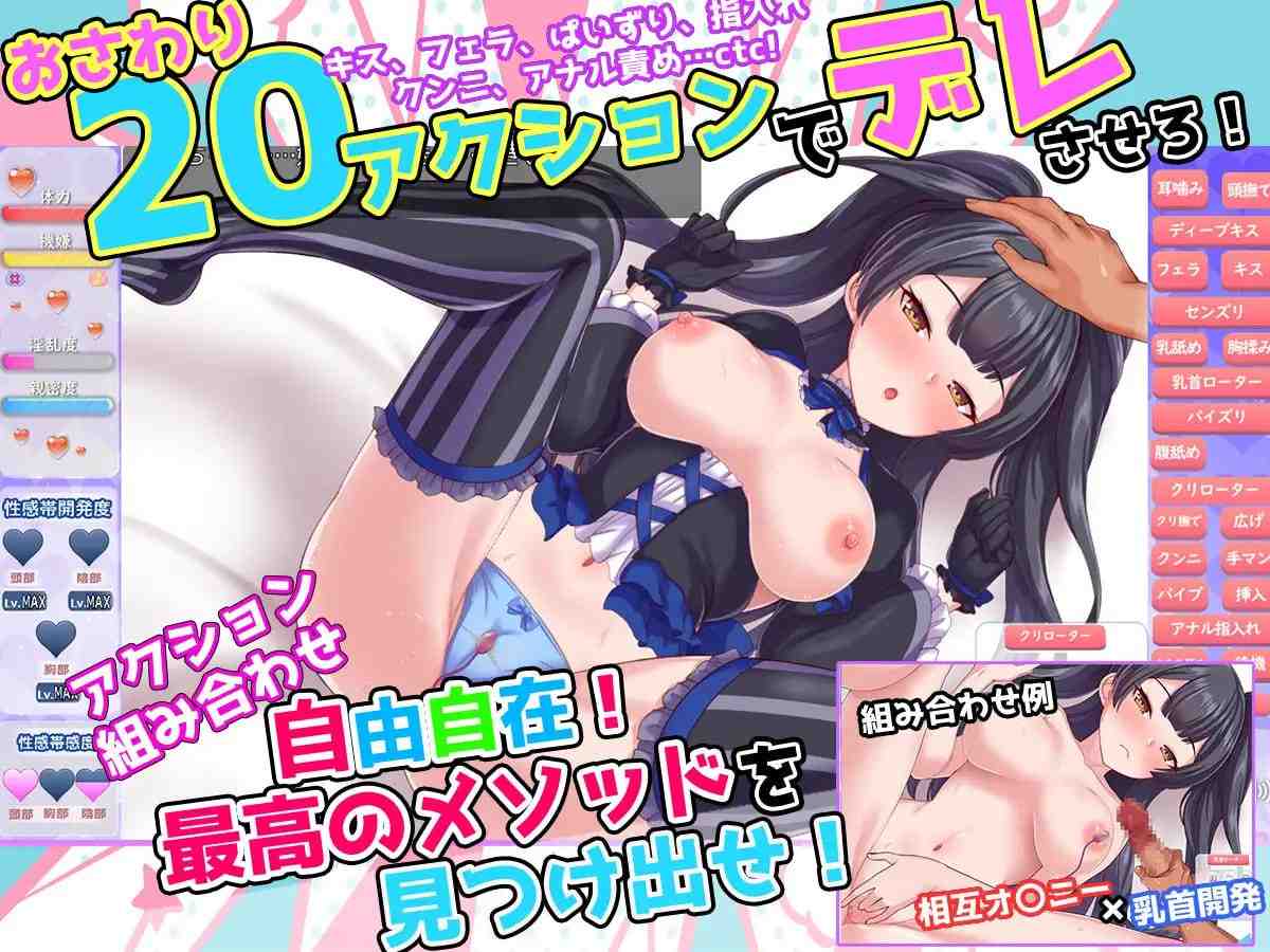 トゥエンティメソッド  v2 AI汉化版-第3张图片-萌站