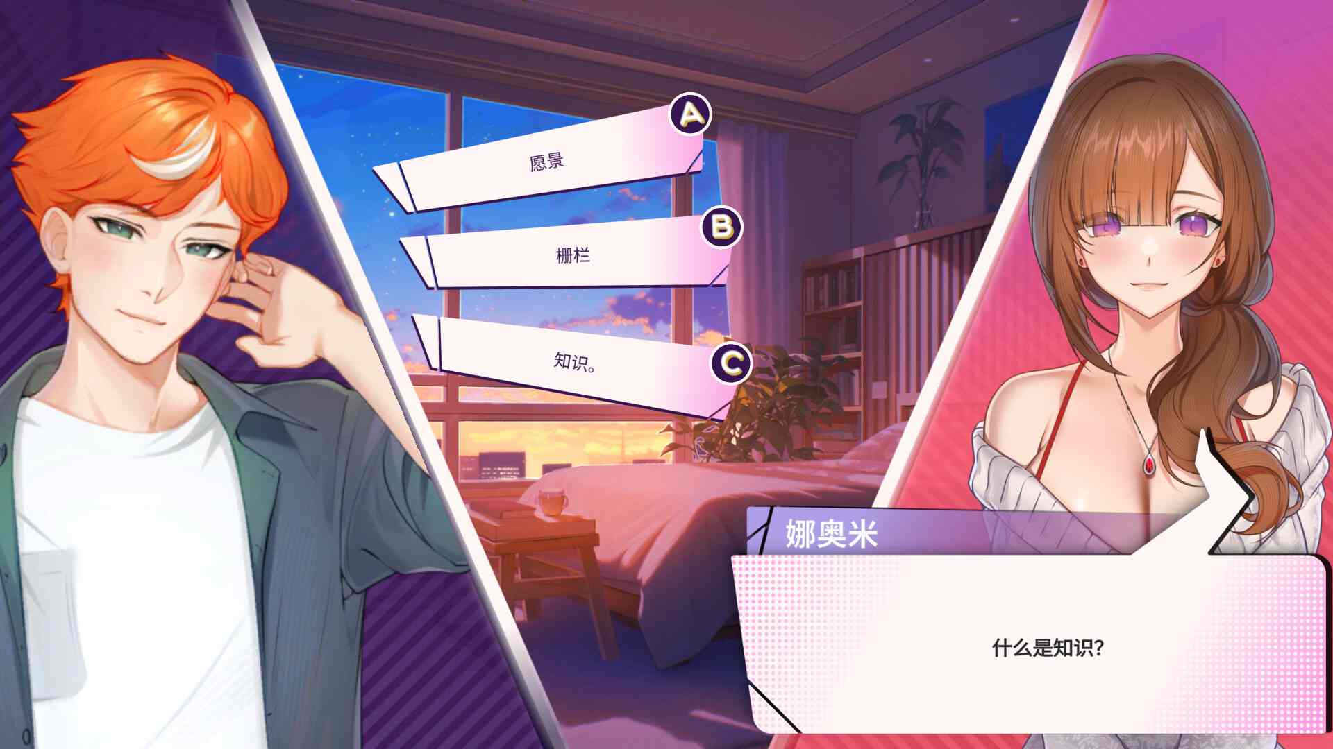 【SLG/官中/步兵】 夏日风情 Summer For You v2.1.1 官中步兵版【3.89 G】-第2张图片-萌站