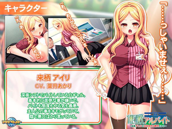 催眠临时工~店长的命令对辣妹店员来说是绝对的~-第3张图片-萌站 催眠临时工~店长的命令对辣妹店员来说是绝对的~-第3张图片-萌站