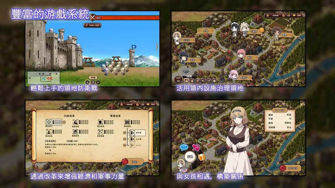 【PC端】大人的童话剧场~讨债子爵~ 【SLG/经营】【简体中文】-第3张图片-萌站