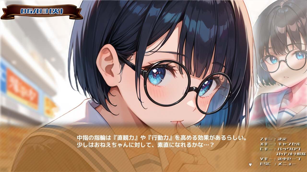 [250220]3D2D作品  姐姐（重度妹控）想用大肉棒让妹妹高潮到失神呀～ PC ADV 生肉 1G胸部/奶子 3D作品 眼镜 妹妹 百合 蕾丝/女同 自慰 褐皮/晒痕    おねえちゃん(シスコン)はいもうとちゃんおなにーでイっちゃいたいの-第3张图片-萌站