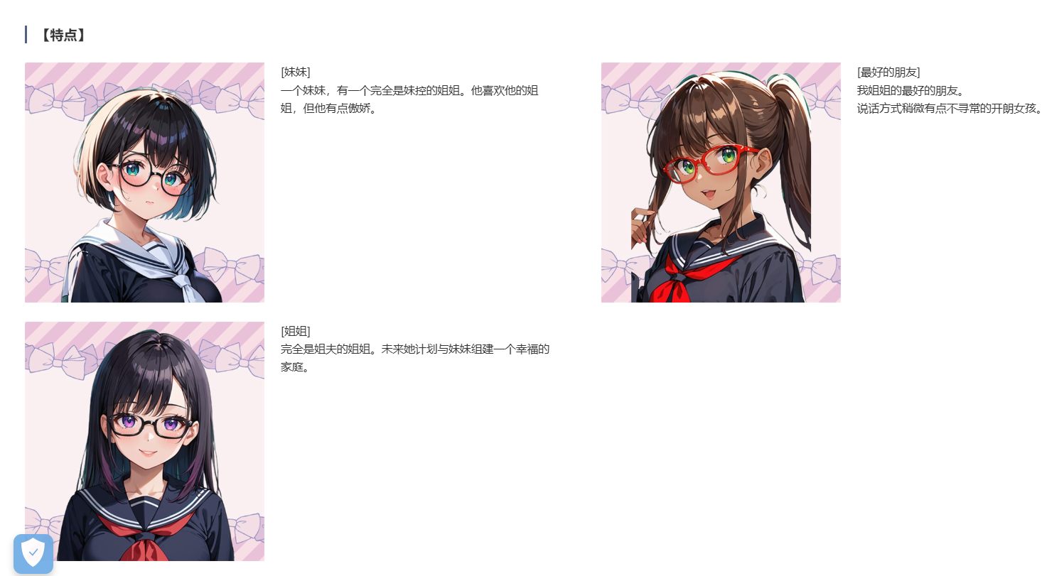 [250220]3D2D作品  姐姐（重度妹控）想用大肉棒让妹妹高潮到失神呀～ PC ADV 生肉 1G胸部/奶子 3D作品 眼镜 妹妹 百合 蕾丝/女同 自慰 褐皮/晒痕    おねえちゃん(シスコン)はいもうとちゃんおなにーでイっちゃいたいの-第5张图片-萌站