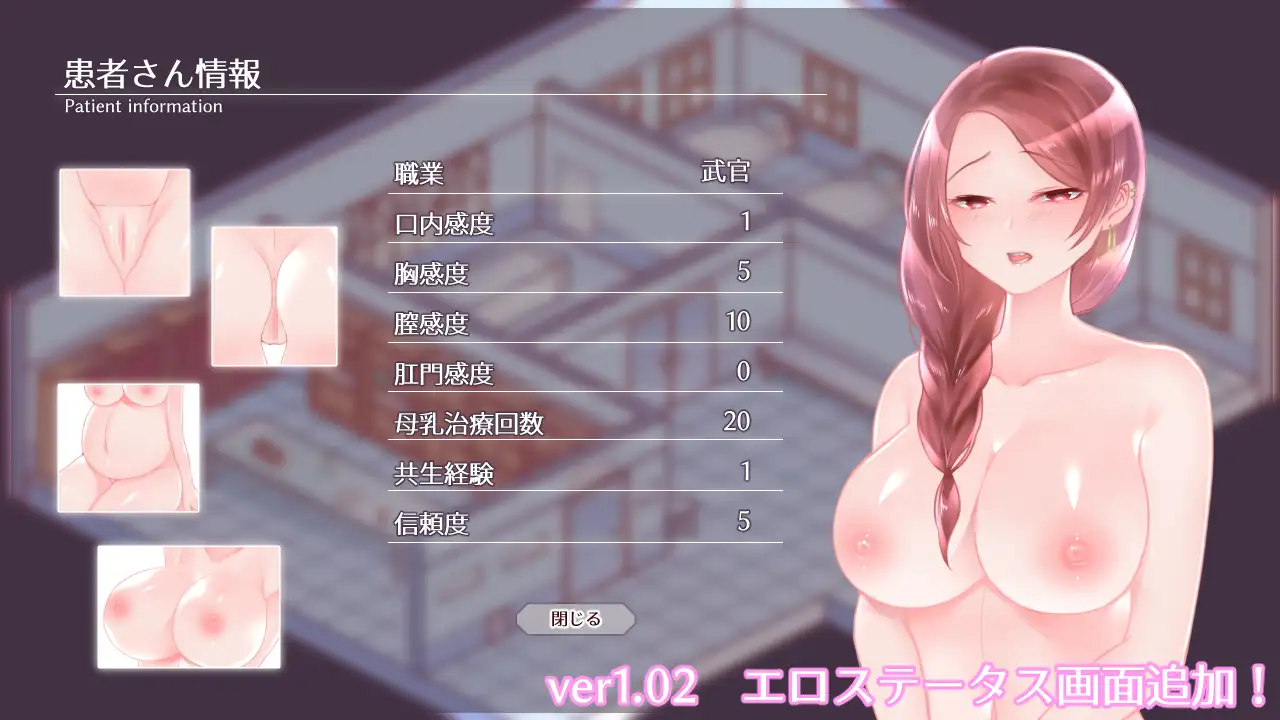 【DLsite/自汉化/触手/巨乳/母乳/巨乳/怀孕】彼得鲁什卡的触手诊疗所！ & ペトルーシュカの触手診療所【PC/840M】【RJ277611/社团:Laboratory】-第3张图片-萌站