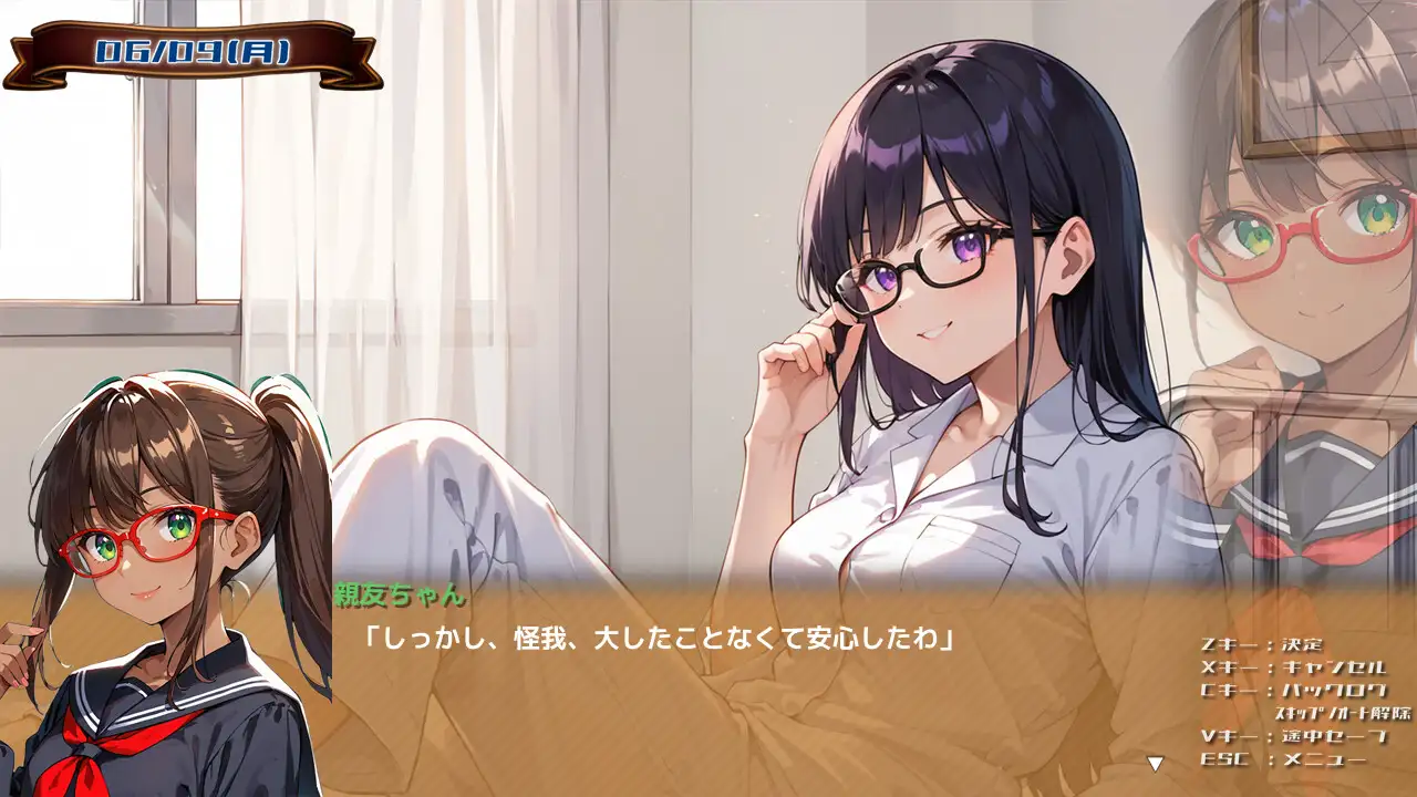 [250220]3D2D作品  姐姐（重度妹控）想用大肉棒让妹妹高潮到失神呀～ PC ADV 生肉 1G胸部/奶子 3D作品 眼镜 妹妹 百合 蕾丝/女同 自慰 褐皮/晒痕    おねえちゃん(シスコン)はいもうとちゃんおなにーでイっちゃいたいの-第16张图片-萌站