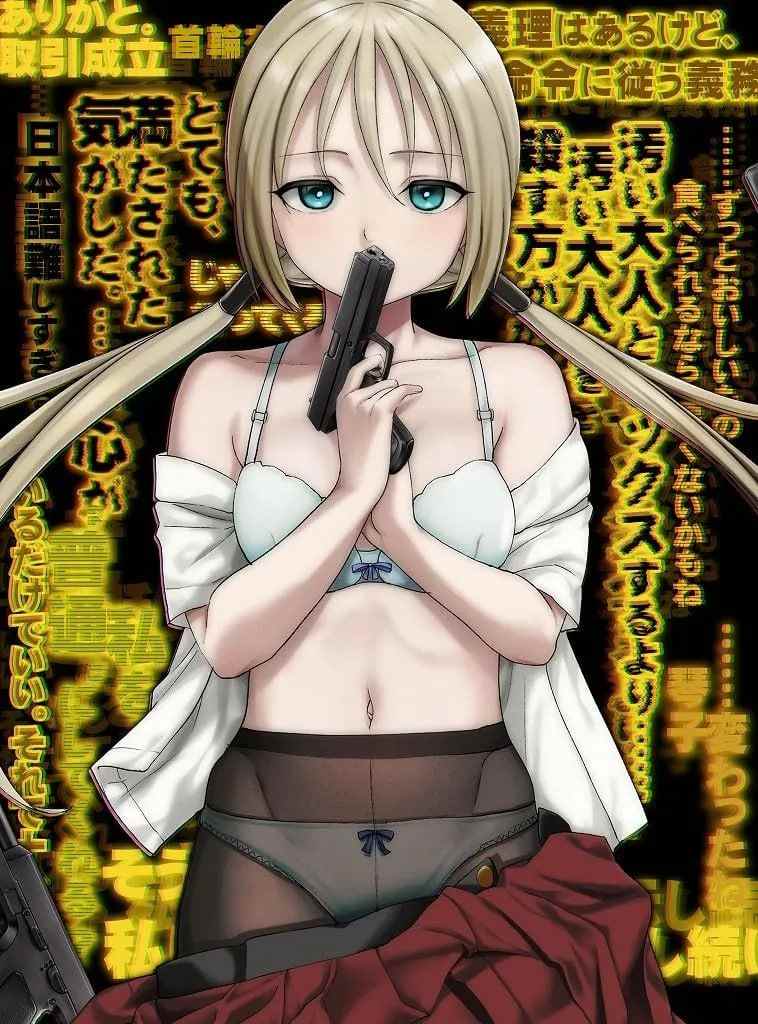 #Liminal Border Part III-第3张图片-萌站