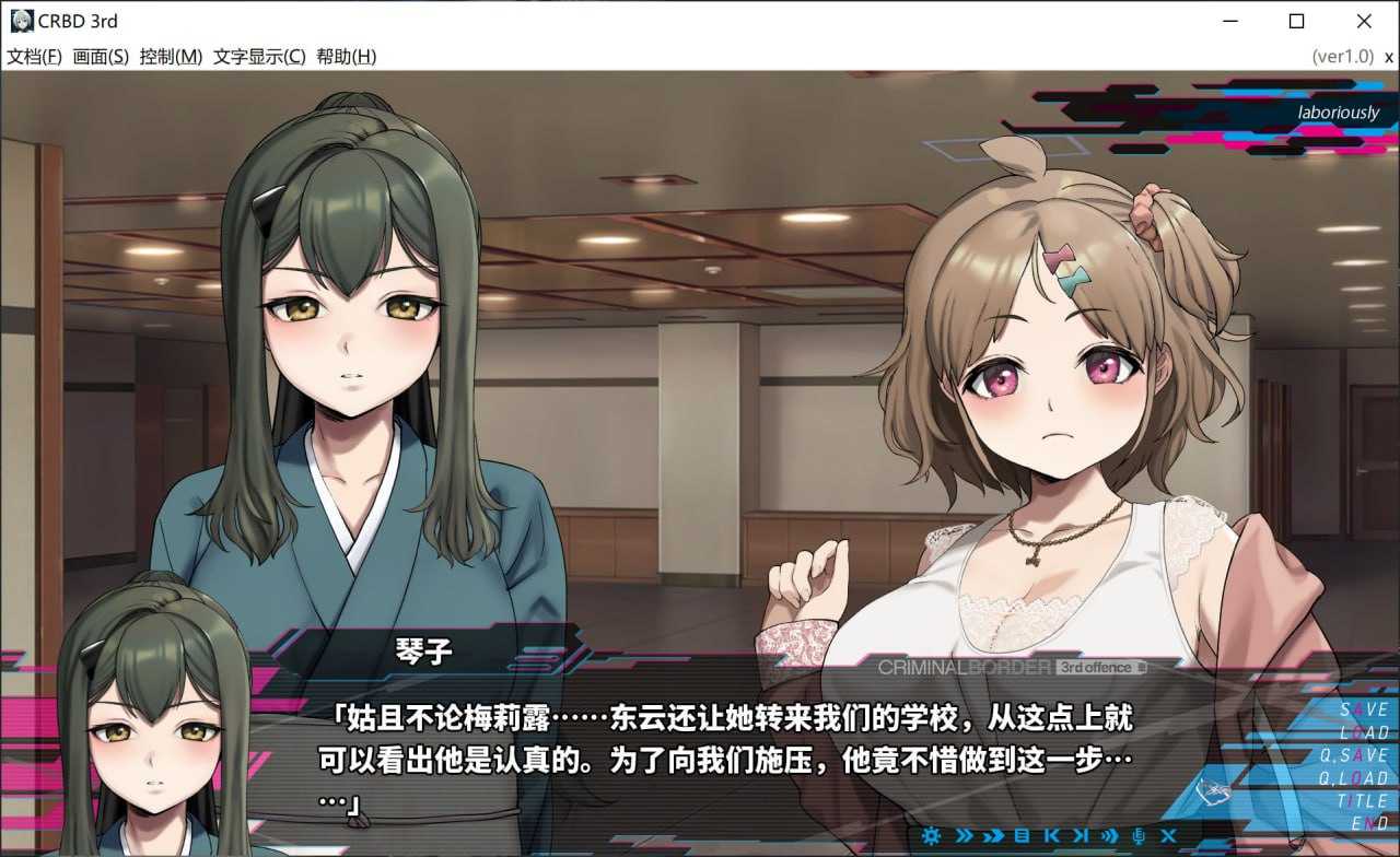 #Liminal Border Part III-第5张图片-萌站