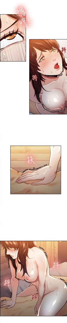 【韩漫】【全彩】《夺爱的滋味》1-53话【完结】【JPG版】-第1张图片-萌站