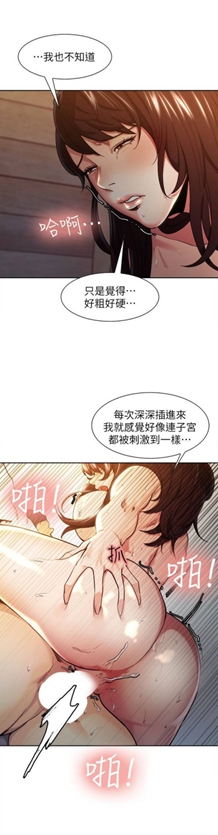 【韩漫】【全彩】《夺爱的滋味》1-53话【完结】【JPG版】-第2张图片-萌站