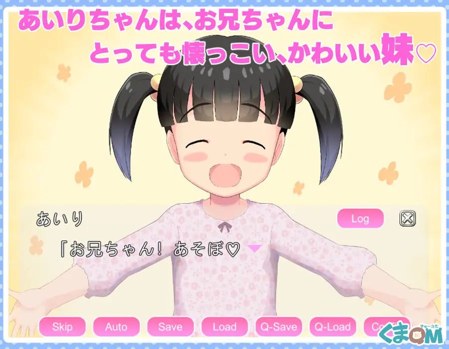 [双端/SLG]いもうとちゃんと! / With my little sister!  官方日文版生肉-第3张图片-萌站