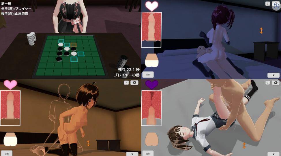 【3D游戏/生肉】美少女裏遊戯:裏返へし-第4张图片-萌站