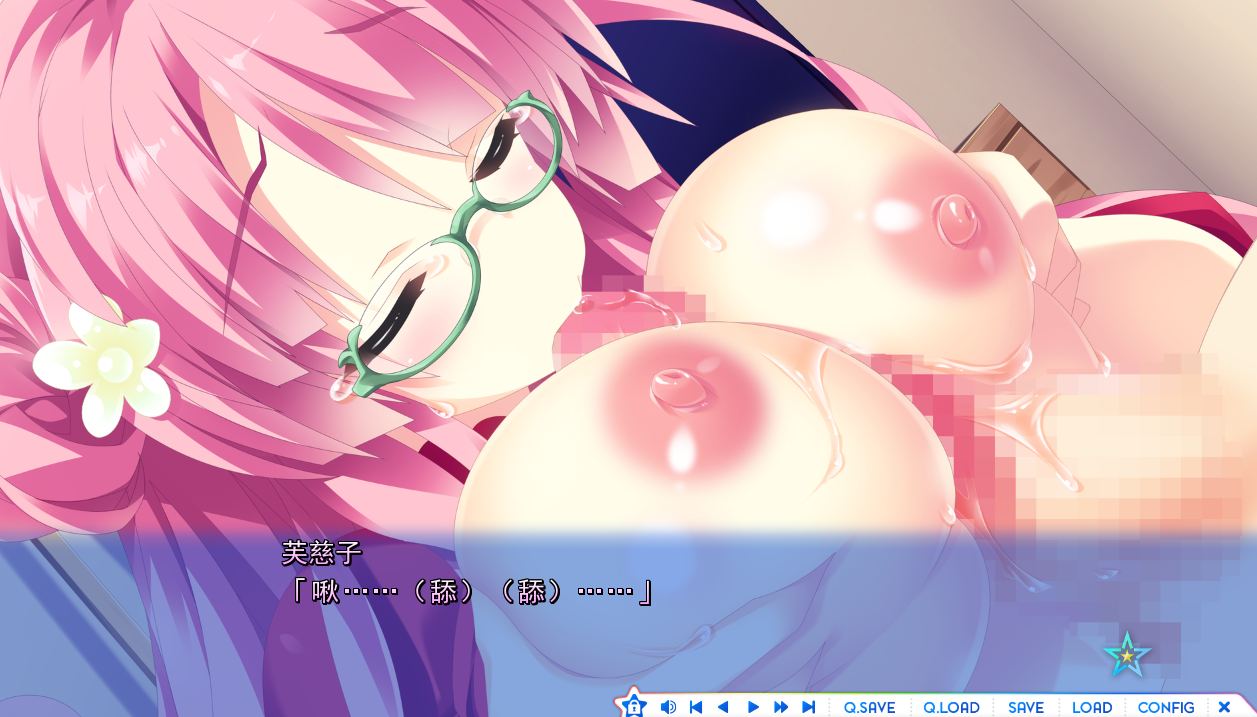 【PC端】宿星Girlfriend ALLSTAR（芙慈子篇）【附带特典】【共2.4GB】【ADV】【简体中文】-第2张图片-萌站