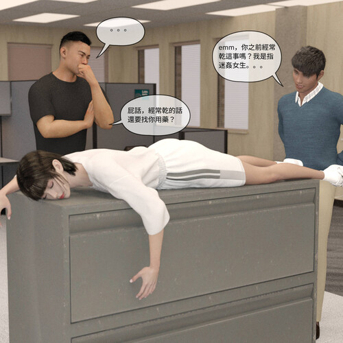 珞玉無聲01-02-第8张图片-萌站