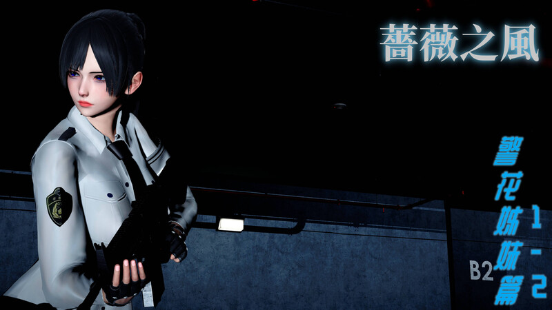 絕代薔薇1.1--第7张图片-萌站