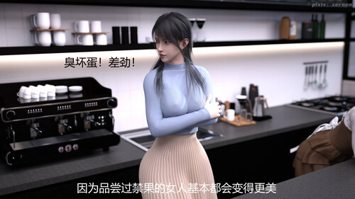 猫眼之纯蓝欢欲01-02+叶青淫堕-第6张图片-萌站