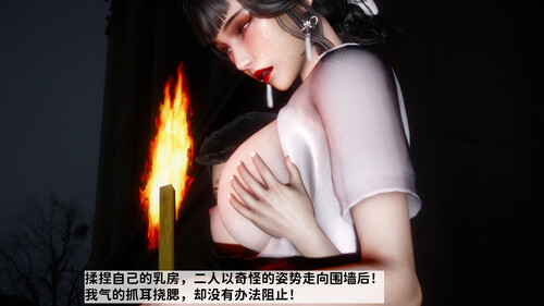 满汉全席01-02-第1张图片-萌站