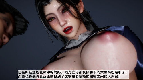 满汉全席01-02-第2张图片-萌站