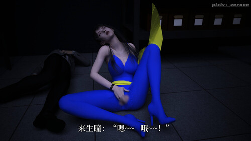 猫眼之纯+我的小小秘书+丝袜JK张婉婉+女特工-第1张图片-萌站