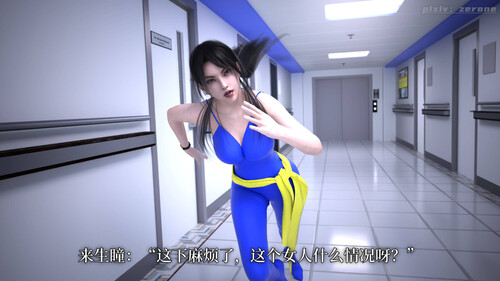 猫眼之纯+我的小小秘书+丝袜JK张婉婉+女特工-第2张图片-萌站