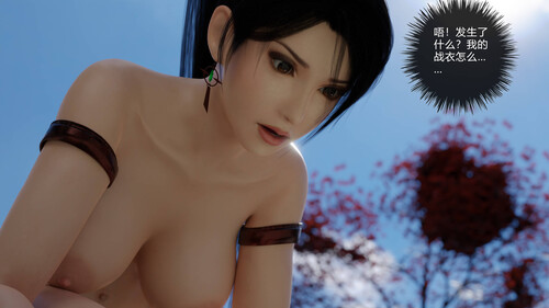 灵罗战记01-24-第6张图片-萌站