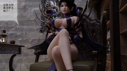 灵罗战记01-24-第3张图片-萌站