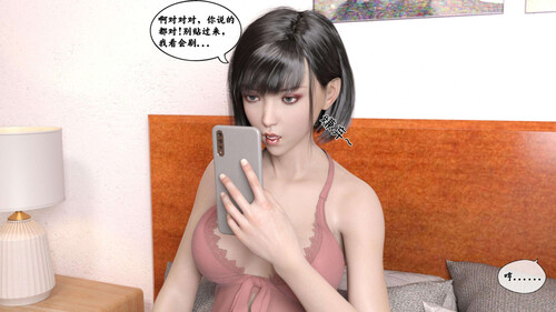 来自外星的礼物-第4张图片-萌站