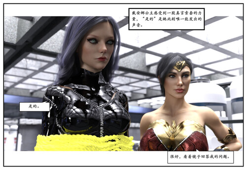 猫女和神奇女侠互换+生化危机X2-第4张图片-萌站